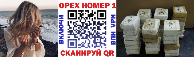 Магазины продажи наркотиков Ялта Галлюциногенные грибы АМФЕТАМИН Гашиш Alpha-PVP