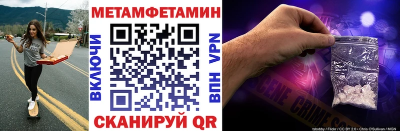 АМФЕТАМИН Premium  Ялта 