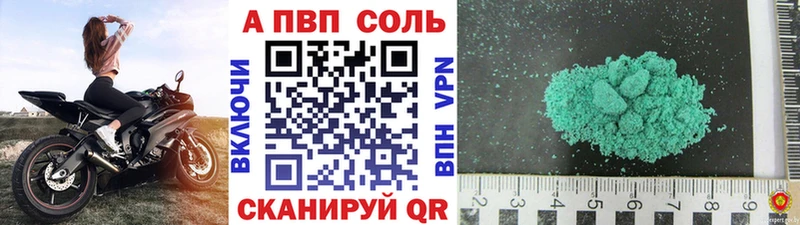 Alpha PVP мука  OMG вход  Ялта 