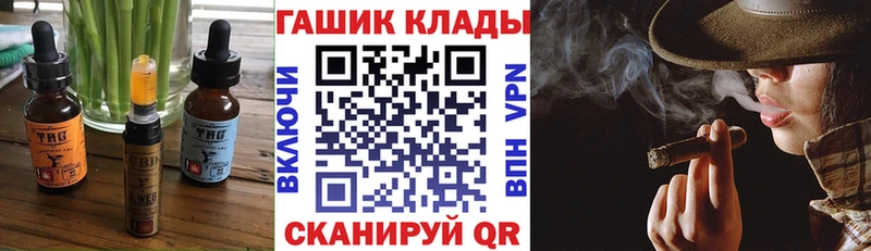 нарко площадка состав  Ялта  Печенье с ТГК марихуана 