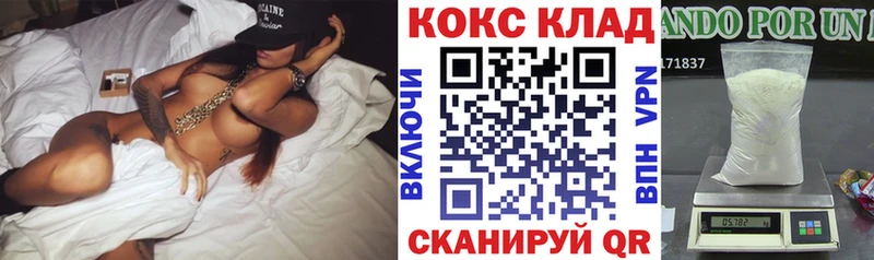 кракен как зайти  Ялта  Cocaine Боливия 