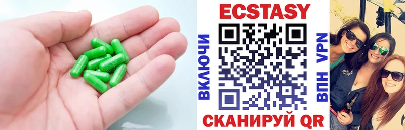 Ecstasy VHQ Ялта