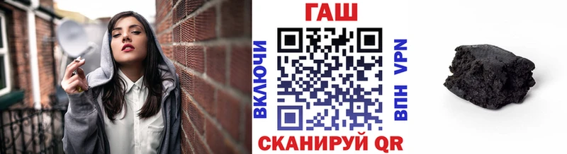 Гашиш Изолятор Ялта