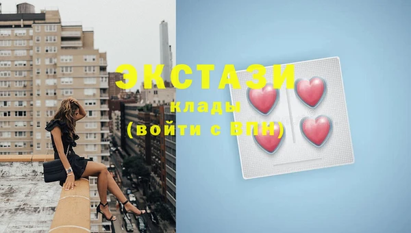 экстази Волоколамск