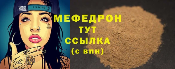 a pvp Волосово