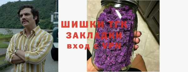 экстази Волоколамск