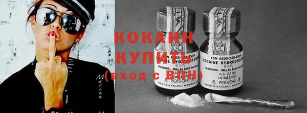 мяу мяу кристалл Володарск