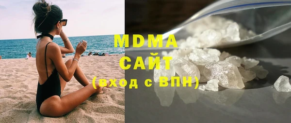 экстази Волоколамск