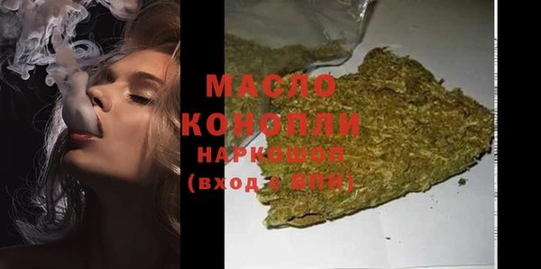 мяу мяу кристалл Володарск