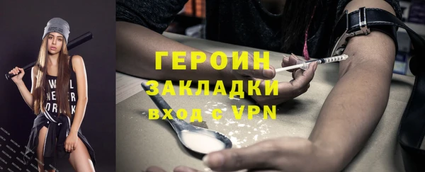 мяу мяу кристалл Володарск