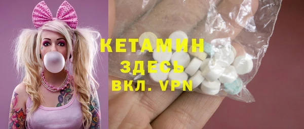 экстази Волоколамск