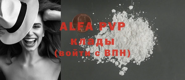 a pvp Волосово