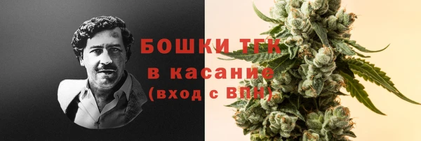экстази Волоколамск