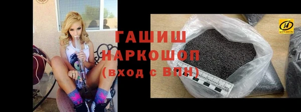 экстази Волоколамск