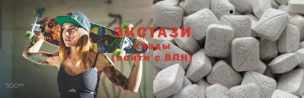 мяу мяу кристалл Володарск