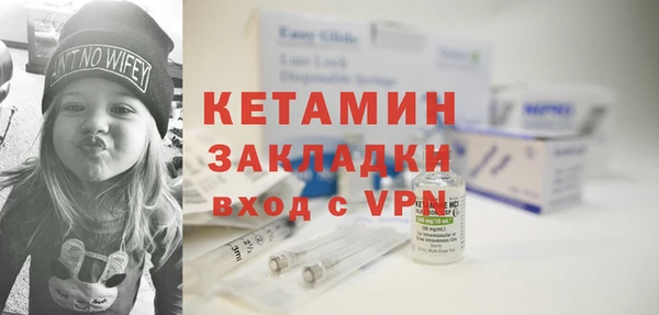 экстази Волоколамск
