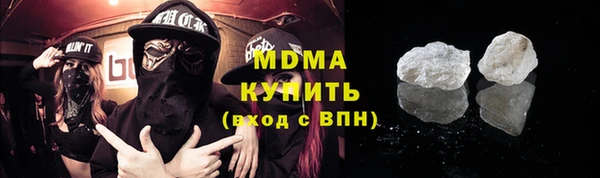 экстази Волоколамск