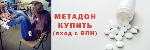 экстази Волоколамск