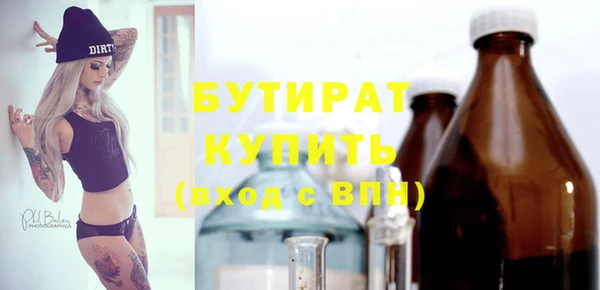 мяу мяу кристалл Володарск