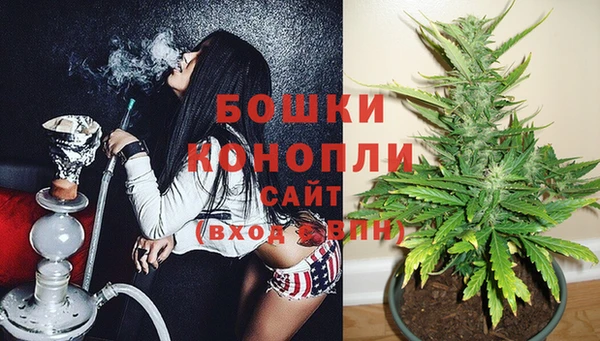 экстази Волоколамск