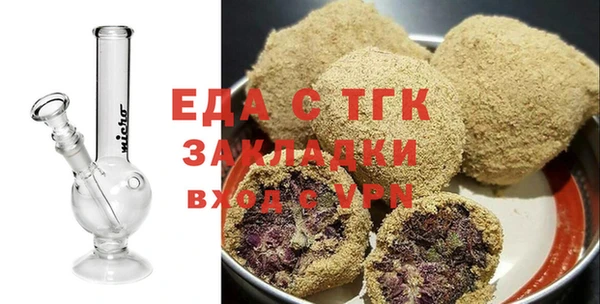 мяу мяу кристалл Володарск