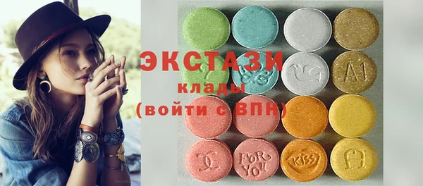 мяу мяу кристалл Володарск