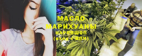 мяу мяу кристалл Володарск