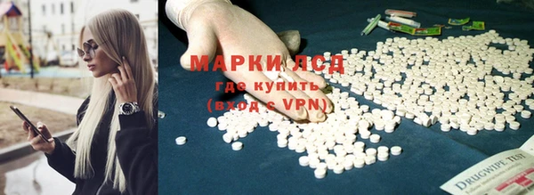 экстази Волоколамск