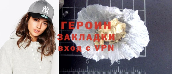 мяу мяу кристалл Володарск
