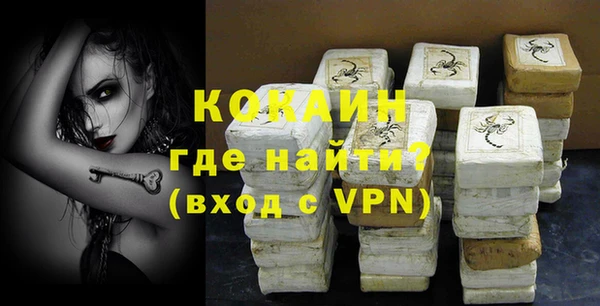 экстази Волоколамск