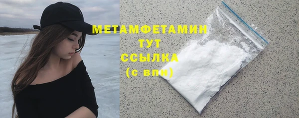 экстази Волоколамск
