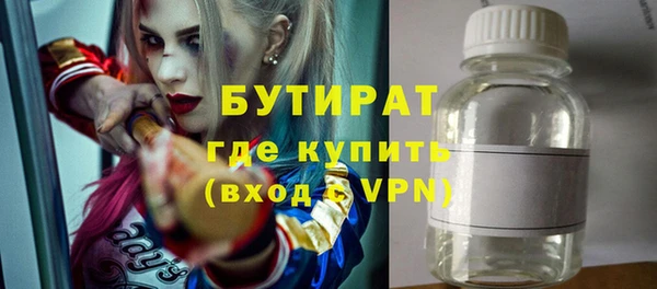 экстази Волоколамск