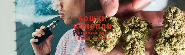 мяу мяу кристалл Володарск