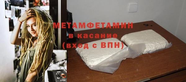 мяу мяу кристалл Володарск