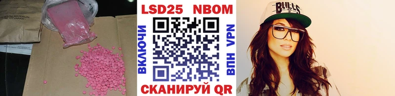 LSD-25 экстази кислота  Ялта 