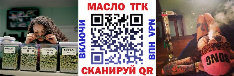 цены наркотик  blacksprut зеркало  Дистиллят ТГК Wax  Ялта 