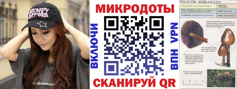 Галлюциногенные грибы MAGIC MUSHROOMS  Ялта 